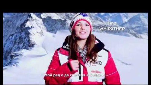 Bansko 2015 tvc 17 bg audio bg subs