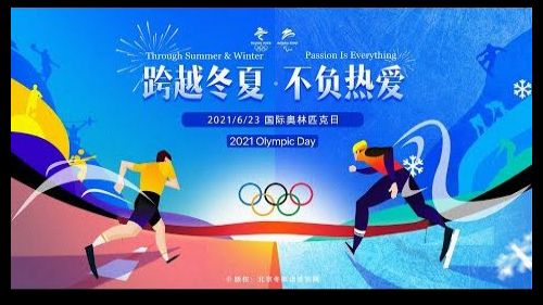 Olympic day - 23 giugno 2021